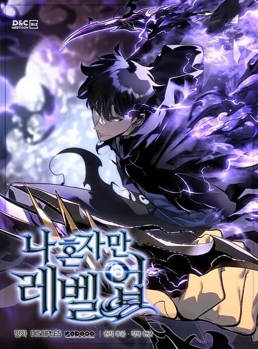 Na Honjaman Level-Up - Episode 1